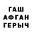 Амфетамин Розовый unknown nigga