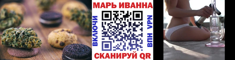 Еда ТГК конопля  Николаевск-на-Амуре 