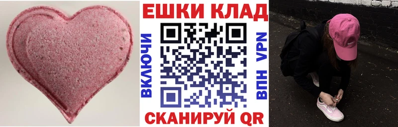 Экстази диски blacksprut как войти Николаевск-на-Амуре купить наркотики цена