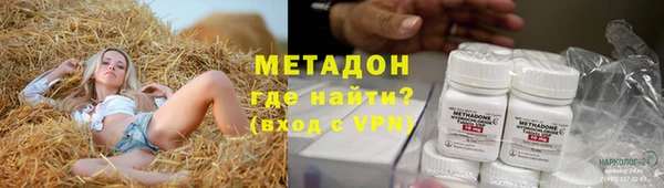 героин Баксан