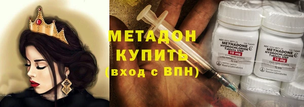 соль курить ск Балахна