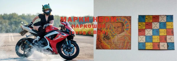 соль курить ск Балахна