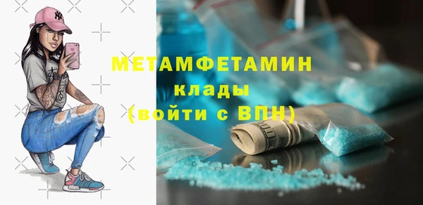 винт Балабаново