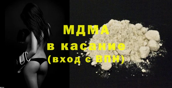 соль курить ск Балахна