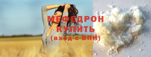 кристаллы Беломорск