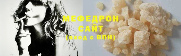 соль курить ск Балахна