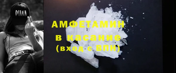 соль курить ск Балахна