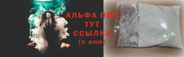 винт Балабаново