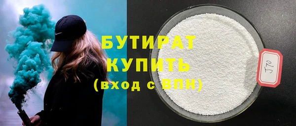 соль курить ск Балахна
