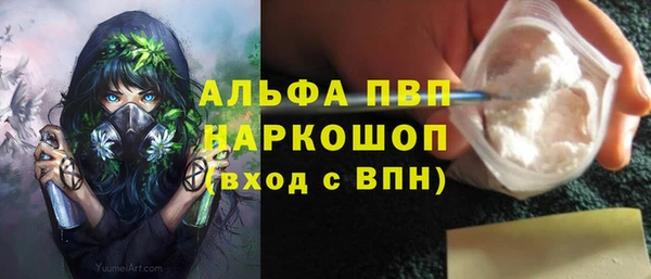 винт Балабаново