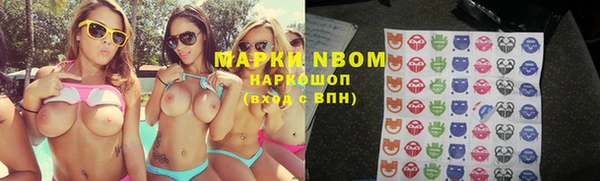 соль курить ск Балахна