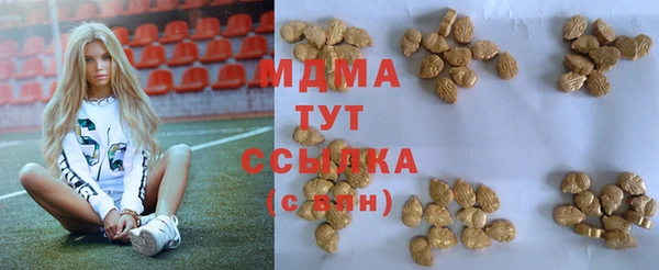 соль курить ск Балахна