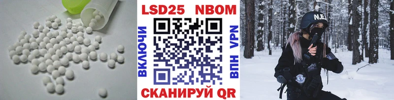 MEGA онион  Николаевск-на-Амуре  LSD-25 экстази ecstasy 