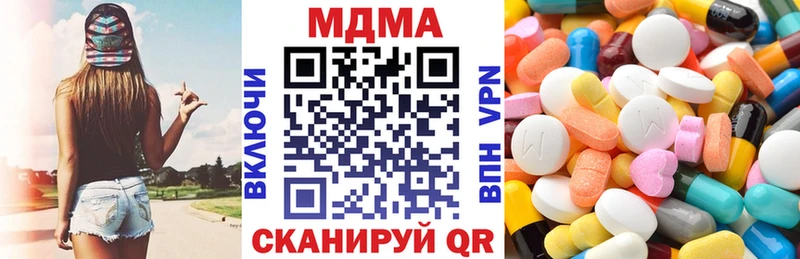 MDMA crystal  Николаевск-на-Амуре 