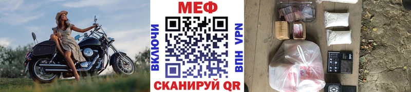 Меф мука Николаевск-на-Амуре